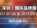 2017年4月全國展會排期表出來了！??！