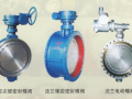 “產(chǎn)能過剩”下國內(nèi)閥門企業(yè)應(yīng)積極尋求全球化市場