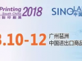 2017年高考順利落下了帷幕啦！華南展將為大家揭開高考試卷印刷背后的神秘面紗！
