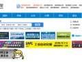 圖說智能化與華南國際工業(yè)自動化展結成戰(zhàn)略伙伴合作關系