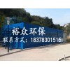 水廠式一體化凈水器——桂林哪里有供應優(yōu)惠的一體化凈水設備