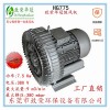 旋渦高壓風機，供應廣東旋渦氣泵 HG775 7.5kw質量保證