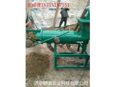 k新疆牛糞固液分離機，豬糞雞糞脫水