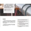 螢火蟲火花探測器公司-艾希彌歐科技出售優(yōu)惠的火災(zāi)預(yù)防系統(tǒng)