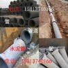 好的福田塑料管道在哪買 |光明福田區塑料管道防摩擦保護水泥套管自來水管道保護壁圈道路施工材料供應
