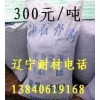 耐酸膠泥專業(yè)供貨商——寶山耐酸膠泥