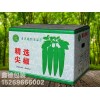 優質的蔬菜紙箱就在鑫德包裝_壽光加重紙箱廠