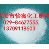慶陽氟化氫銨-高品質氟化氫銨批發價格