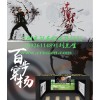 實感模擬|供應廣州暢銷模擬射擊游戲機