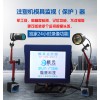東莞區域專業的模具監視器_貴州模具監視器