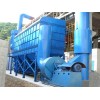 熱銷的布袋除塵器在哪可以買到——河北脈沖布袋除塵器