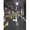 耐磨地坪廠家——上海市優質環氧樹脂地板商家