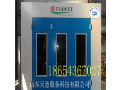 汽車烤漆房需要哪些證書(shū)才能合格啊