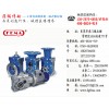 東莞哪里有供應(yīng)優(yōu)惠的VARVEL減速機(jī)_VARVEL減速機(jī)廠商