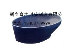 新鄉(xiāng)偏心椎體封頭哪家好|直銷偏心椎