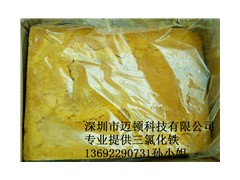 三氯化鐵｜無(wú)水三氯化鐵|六水三氯化