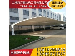 哪里有車棚，上海嵐巧膜結(jié)構(gòu)工程有