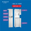 顥詠裝飾制品專業(yè)供應(yīng)不銹鋼2合1組合柜，3合1一體機(jī)代理商