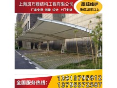哪里有家用停車棚，上海嵐巧膜結(jié)構(gòu)