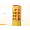 衡水專(zhuān)業(yè)玻璃鋼標(biāo)志樁供應(yīng)-玻璃鋼標(biāo)志樁廠(chǎng)家