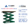 中山液壓貨梯廠家，想買(mǎi)優(yōu)惠的貨梯，就來(lái)泰力起重機(jī)