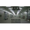 吉安【宏潤興制冷】小型冷庫全套報(bào)價(jià)，優(yōu)質(zhì)冷庫工程安裝制造廠家