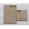 天合涂料優質的巖彩漆新品上市 泉港3D巖彩漆