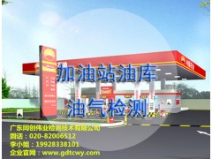 廣東專業(yè)的水質(zhì)檢測(cè)公司——【薦】