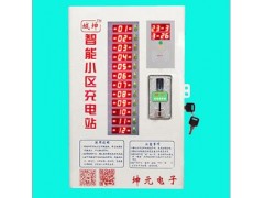 怎樣才能買(mǎi)到好的小區(qū)充電站|小區(qū)充