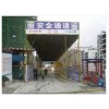 蘭州鋼管腳手架搭建哪家技術(shù)好，有口碑的蘭州鋼管腳手架搭建
