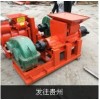 【推薦】建業五金爆款真空瓦機，普洱真空瓦機