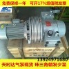 上等ZYWB80E印刷機復合氣泵中山穗誠真空供應，復合氣泵生產廠家