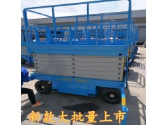 安徽移動式升降機(jī)大量現(xiàn)貨，價格低