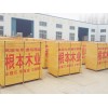 新品高層建筑模板哪里買 江蘇建筑模板價(jià)格一覽表