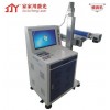 深圳哪里有好的模具光纖激光打標機——模具光纖激光打標機代理商
