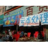 廣州番禺欖核鎮快速清貨公司 要找可靠的商場承包就選福源清貨