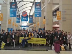 2019年巴基斯坦國(guó)際空調(diào)、制冷、空