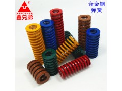 彈簧廠家批發模具彈簧合金鋼彈簧藍