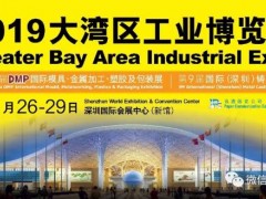 春潮涌香江,迎接灣區會展經濟新時代！