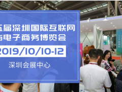 跨境電商主流海外倉名錄，請(qǐng)收藏！