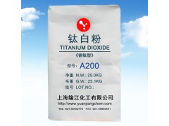 化妝品專(zhuān)用鈦白粉銳鈦型鈦白粉A200