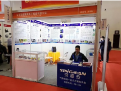 北京多國儀器儀表展盛大開幕，深國安手提式氣體分析儀備受矚目