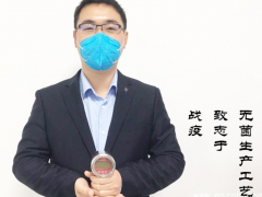 戰(zhàn)疫記·壓力變送器銷(xiāo)售服務(wù)篇