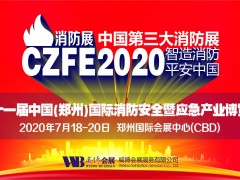 防火門在火災當中能起到什么作用？用實驗來告訴你！