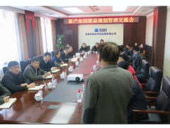 再次起航，沈陽儀表院全面推進(jìn)精益生產(chǎn)咨詢項目實施