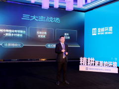 裝備編隊觸達城鄉最后一公里，盈峰環境推出新能源清潔“神器”