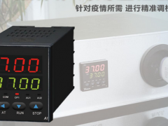 熔噴布擠出機用溫控器、PID溫控表、數顯表
