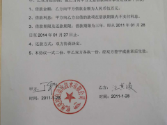疫情期間，美控再次幫助7位員工實現杭州購房夢想！