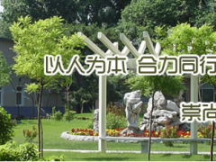以“心”鑄“芯”，沈陽儀表院七項“應(yīng)對疫情院管科研專項重大項目”進(jìn)展順利