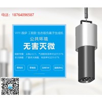 空氣凈化器薇伊負離子空氣凈化器價格多少錢一臺？
